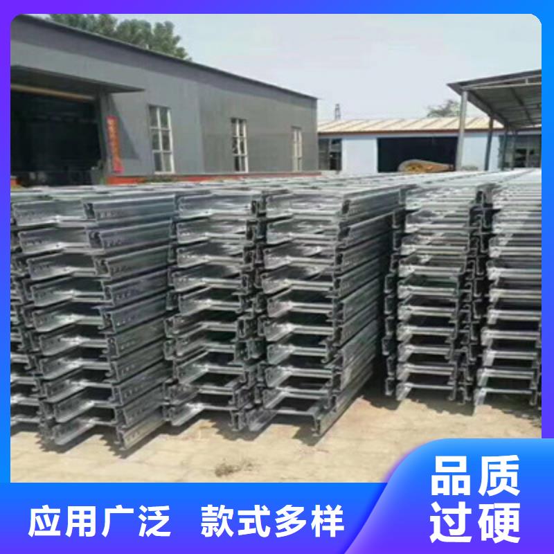 模压槽式桥架专业生产厂家批发价格