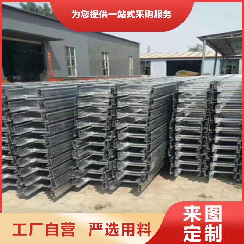 大跨距槽式桥架专业生产厂家批发价格