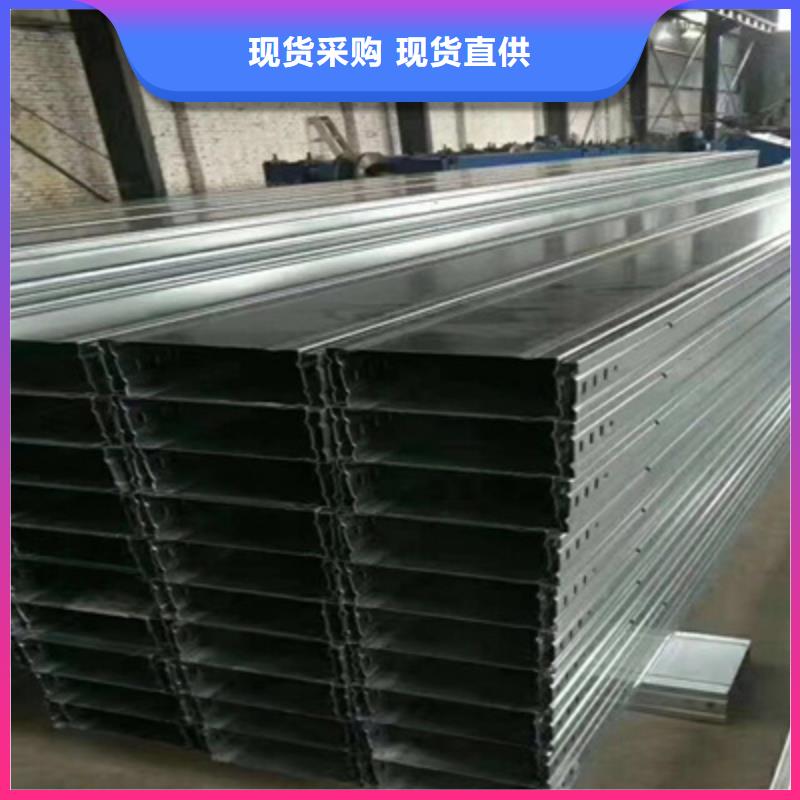 铝合金槽式桥架专业生产厂家欢迎您