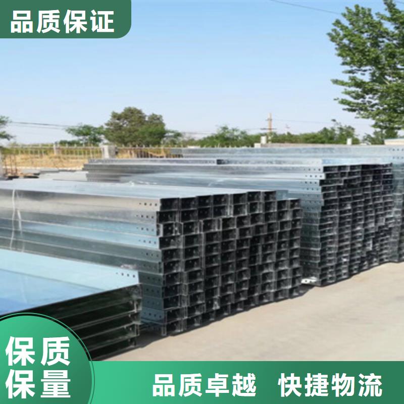铝合金槽式桥架大量现货欢迎您