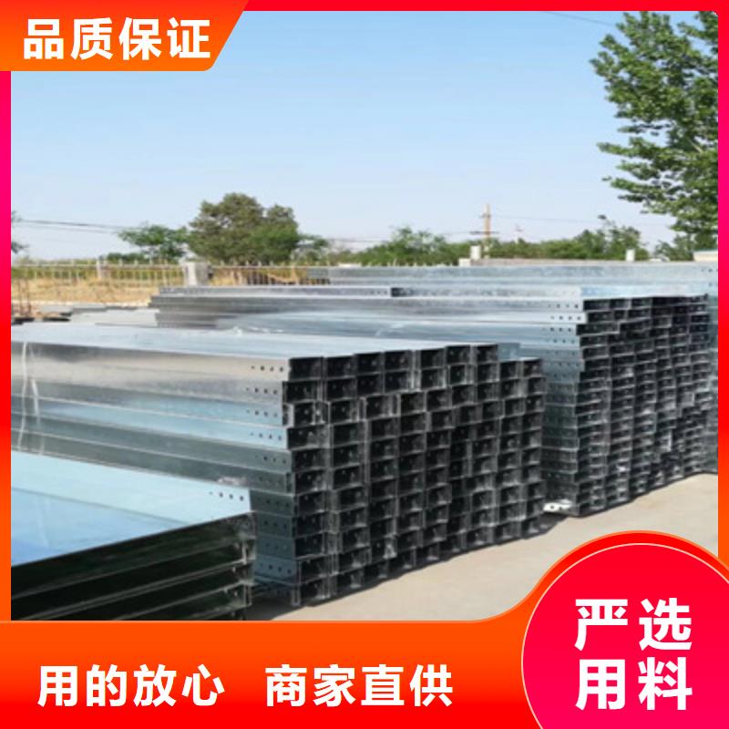 不锈钢槽式桥架大量现货批发价格