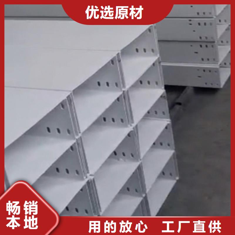 热浸锌槽式桥架专业生产厂家批发价格