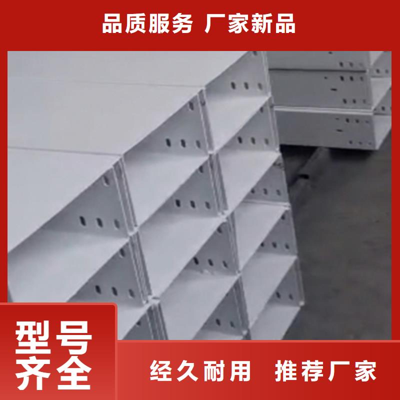 梯式桥架生产厂家发货快【资讯/】