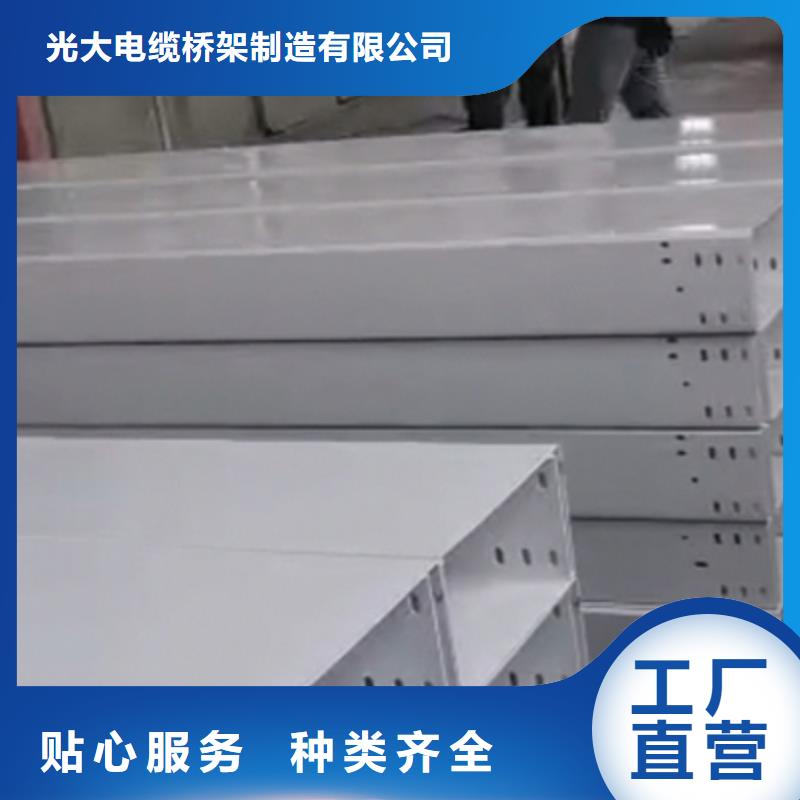 铝合金槽式桥架厂家发货生产快