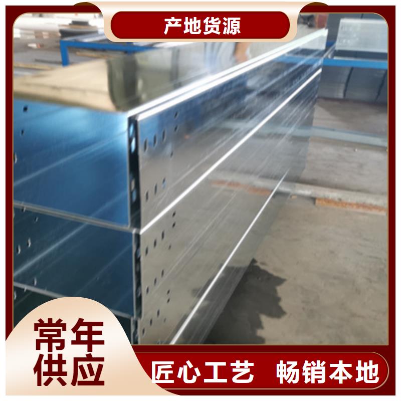 不锈钢槽式桥架厂家发货全