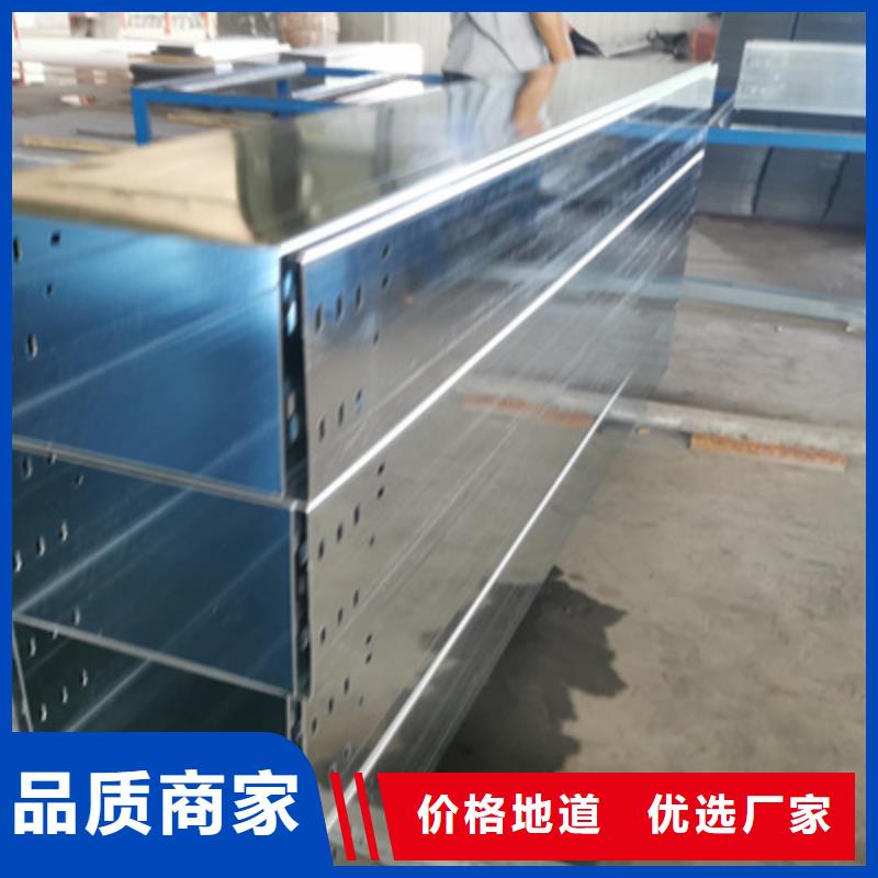 铝合金槽式桥架大量现货批发价格