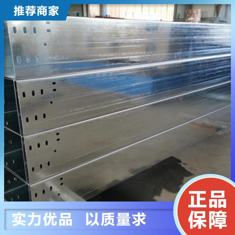 镀锌槽式桥架专业生产厂家欢迎您