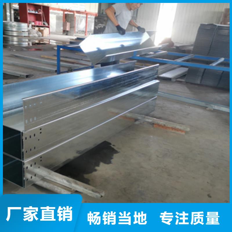 热镀锌槽式桥架专业生产厂家批发价格