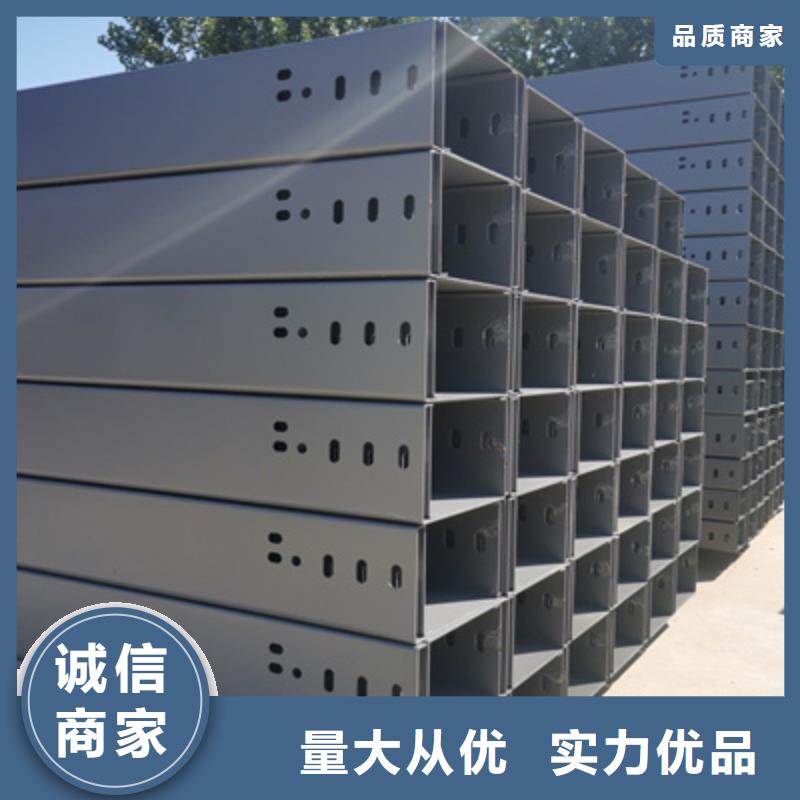 防火槽式桥架大量现货批发价格