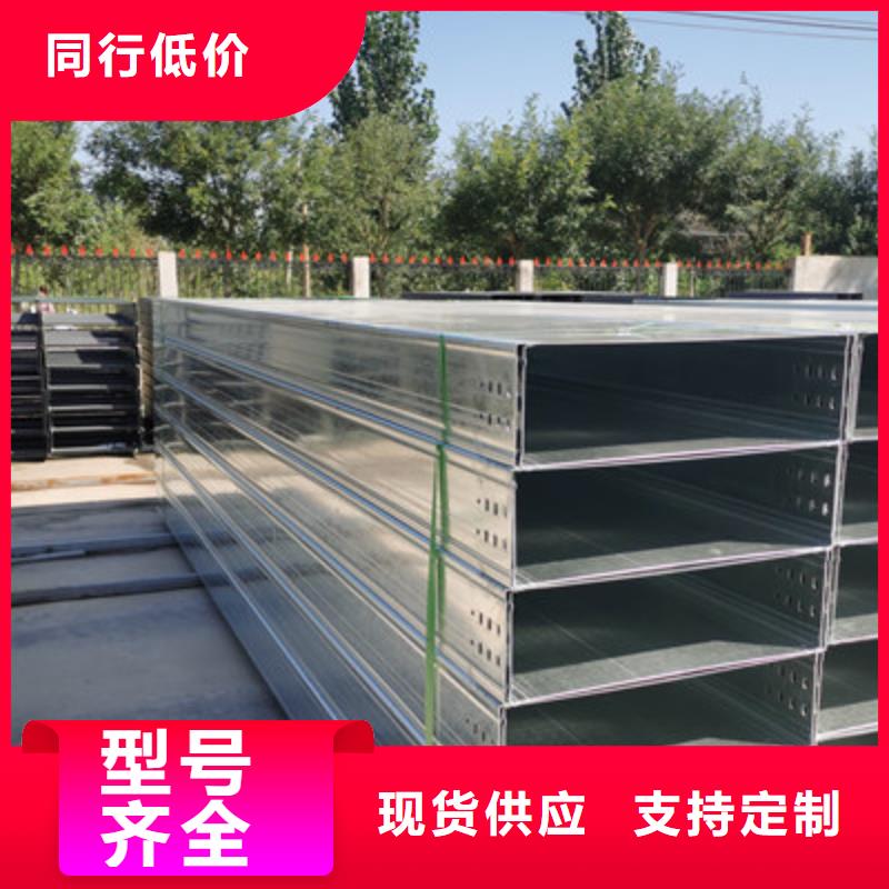 模压槽式桥架实体厂家批发价格