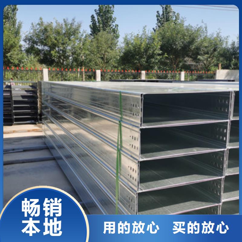 公司【槽式桥架】_防火桥架厂家注重细节