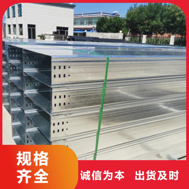 铝合金槽式桥架大量现货欢迎您