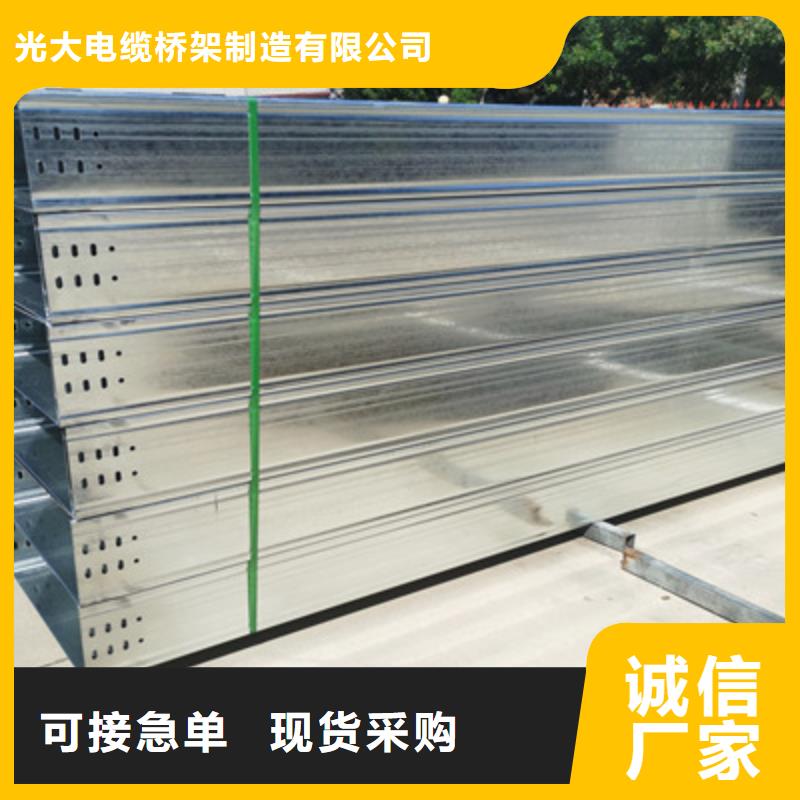 热镀锌槽式桥架大量现货批发价格