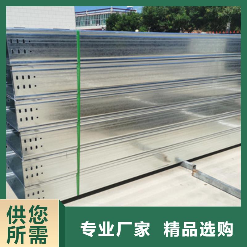 不锈钢槽式桥架生产批发工厂大量现货