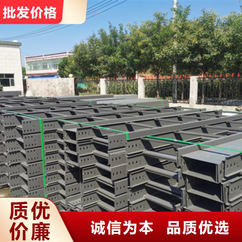 模压槽式桥架批发厂家大量现货