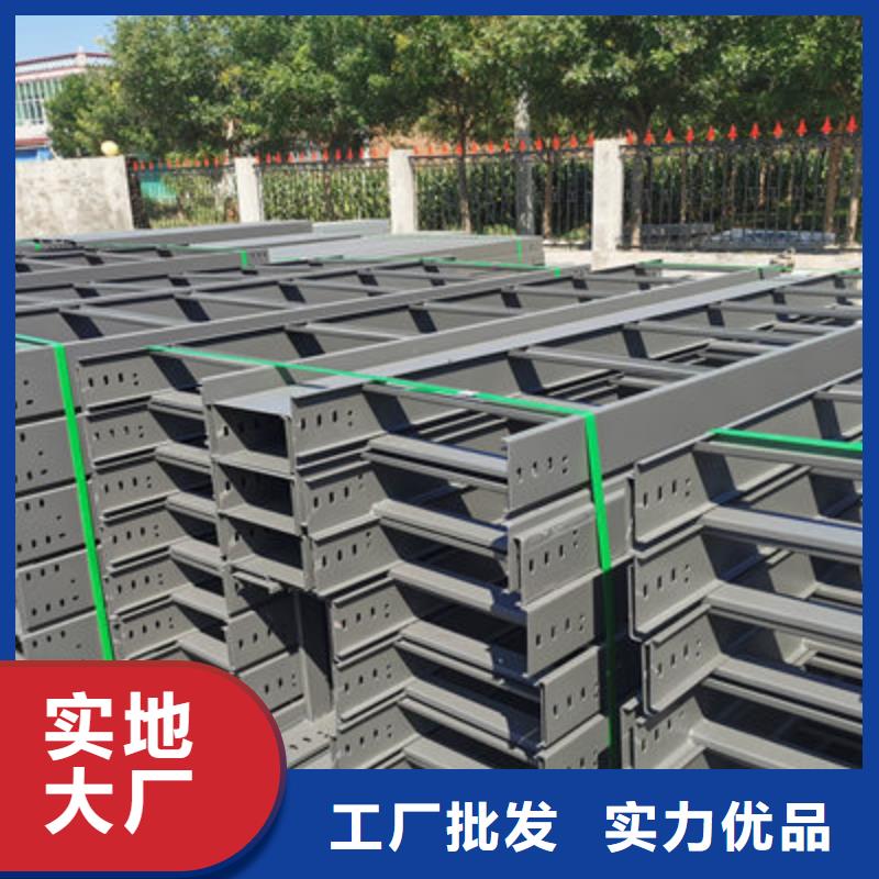 不锈钢槽式桥架实体厂家批发价格