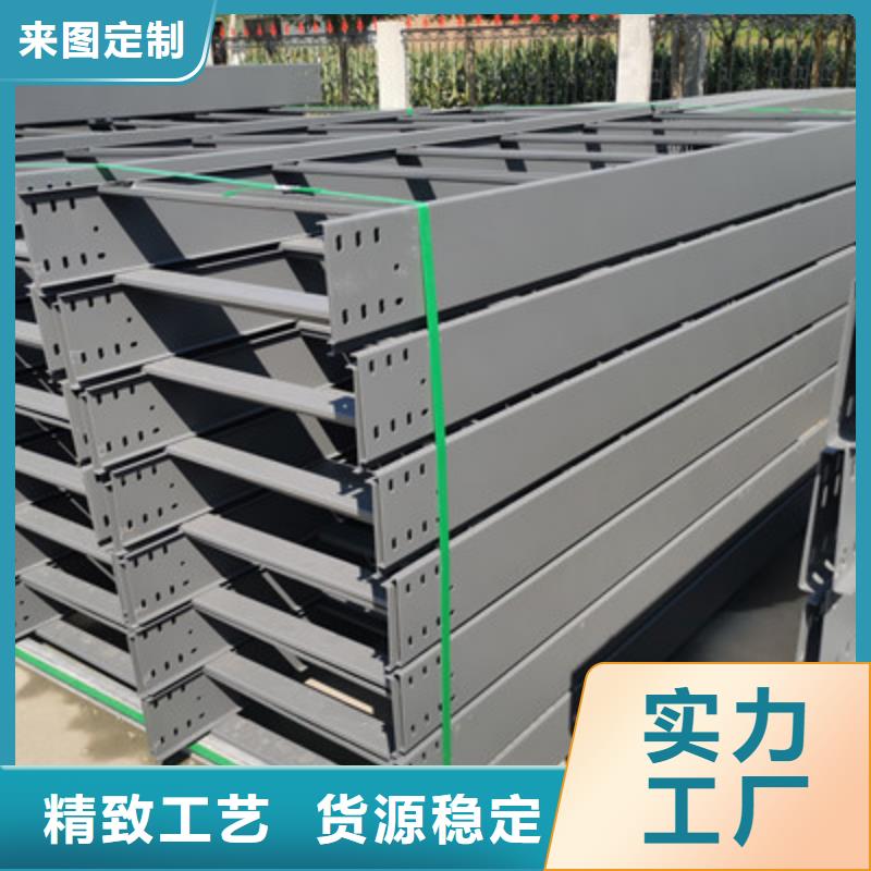 模压槽式桥架实体厂家批发价格