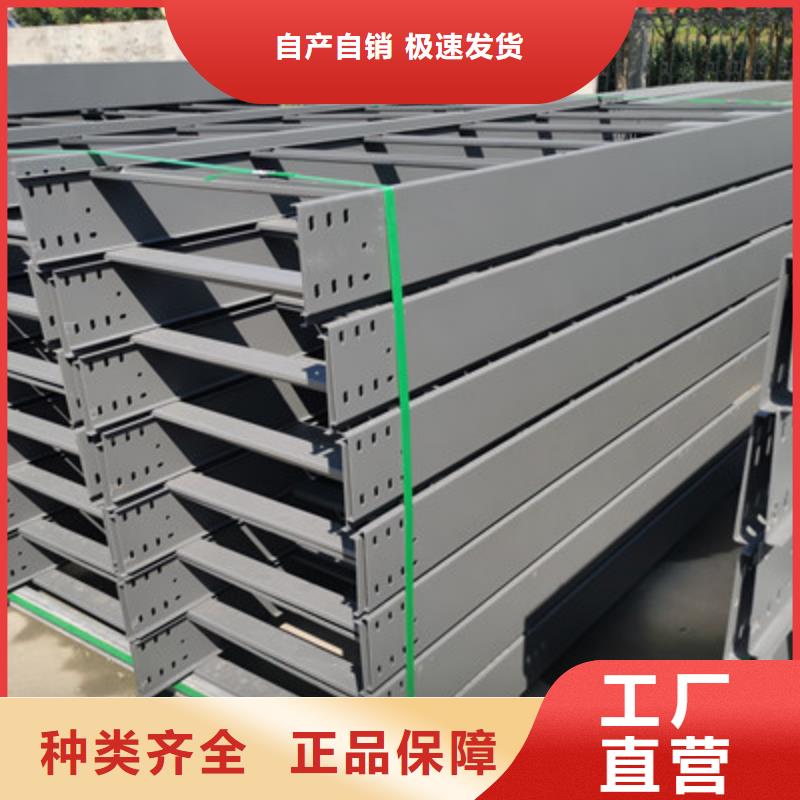 模压槽式桥架专业生产厂家批发价格