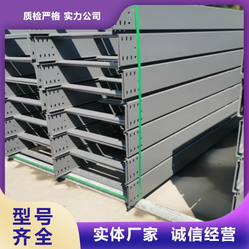 热浸锌槽式桥架生产批发工厂全