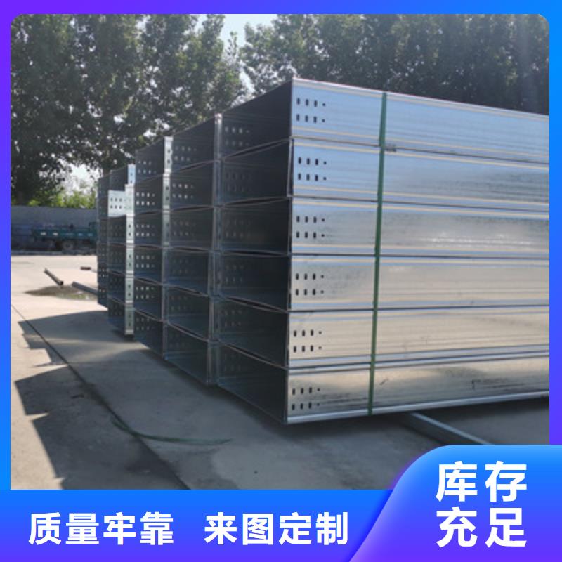 热镀锌槽式桥架生产批发工厂全