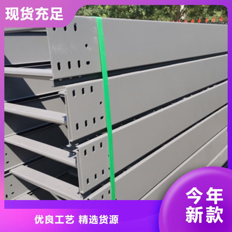铝合金槽式桥架专业生产厂家批发价格
