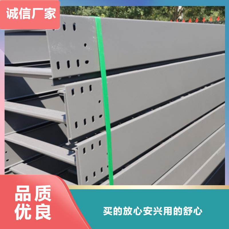 不锈钢槽式桥架专业生产厂家发货快
