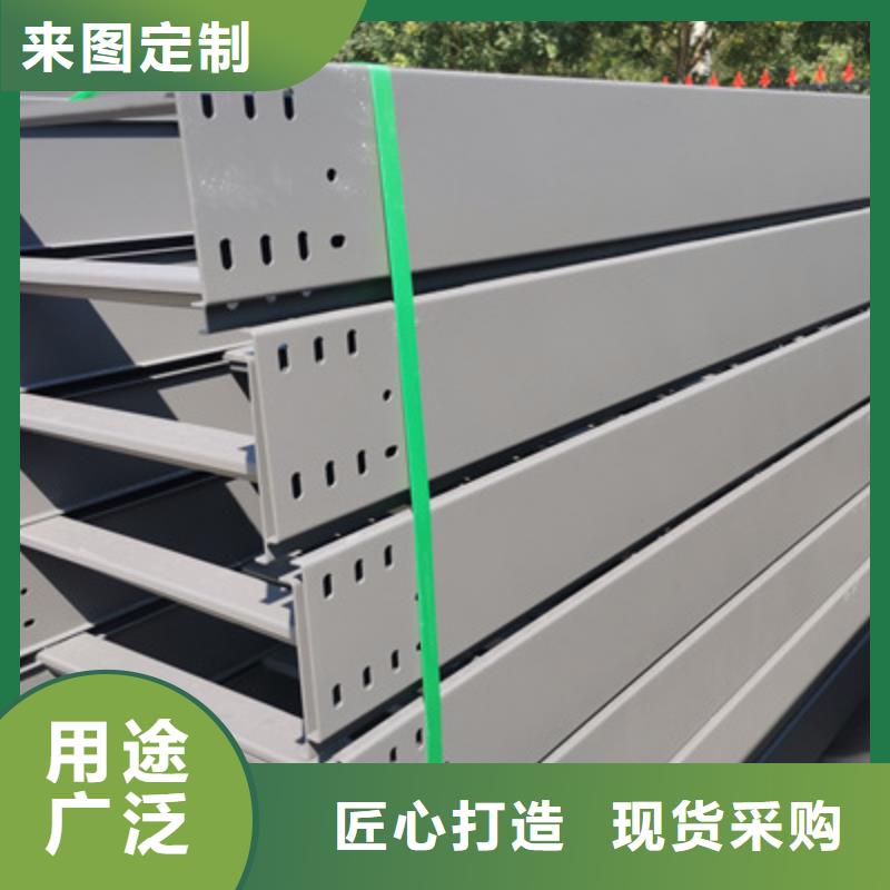 不锈钢电缆桥架100*100厂家规格全