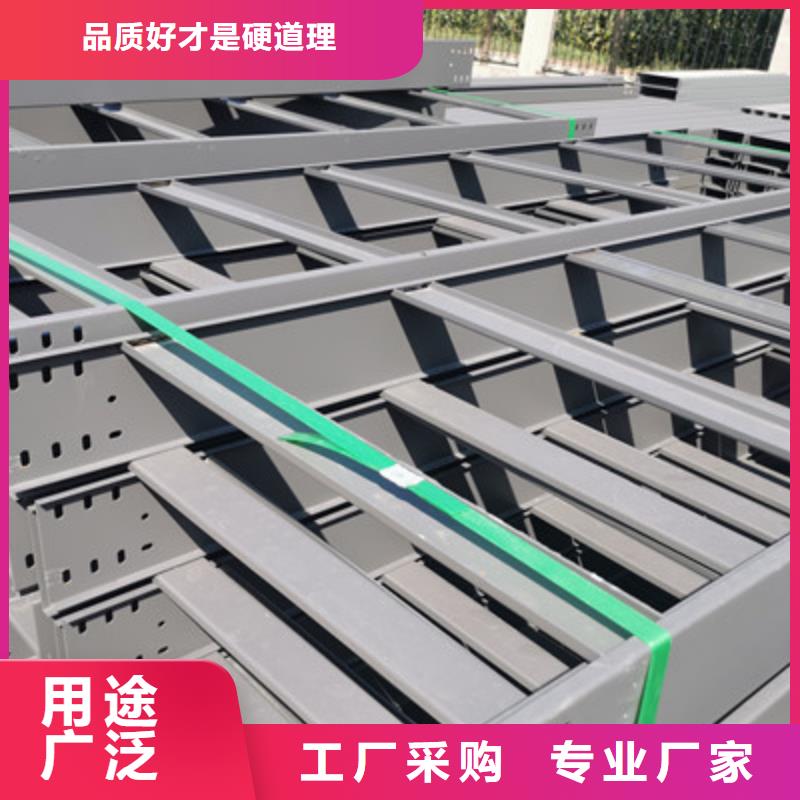 槽式桥架实体厂家欢迎您