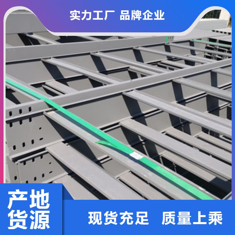 热镀锌槽式桥架专业生产厂家大量现货