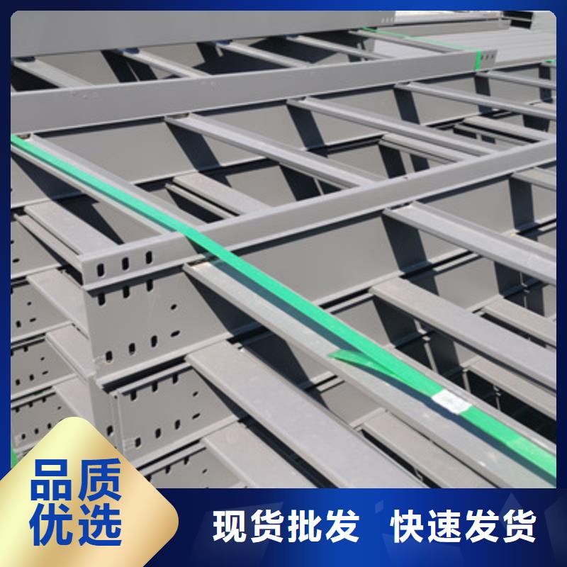 大跨距槽式桥架批发厂家生产快