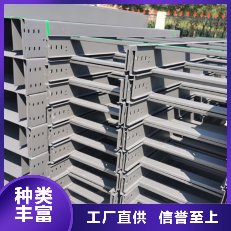 铝合金槽式桥架专业生产厂家欢迎您