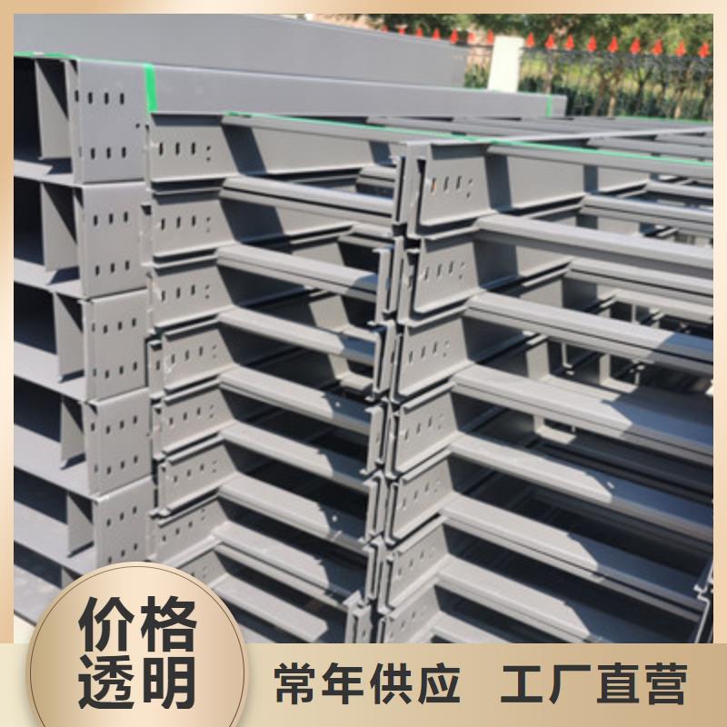 热镀锌槽式桥架专业生产厂家生产快