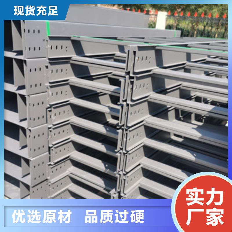 铝合金槽式桥架大量现货批发价格