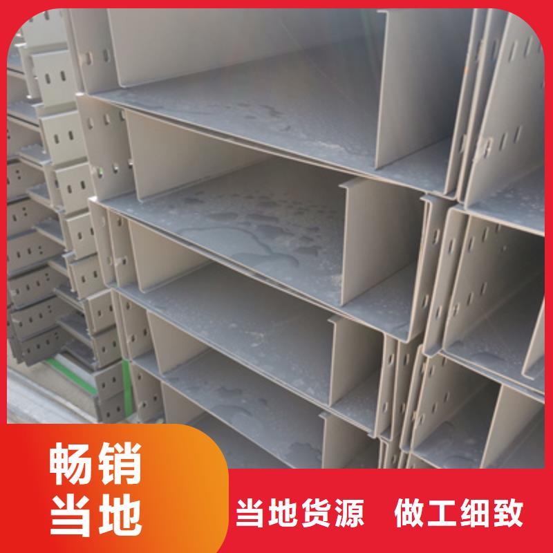 槽式桥架厂家发货生产快