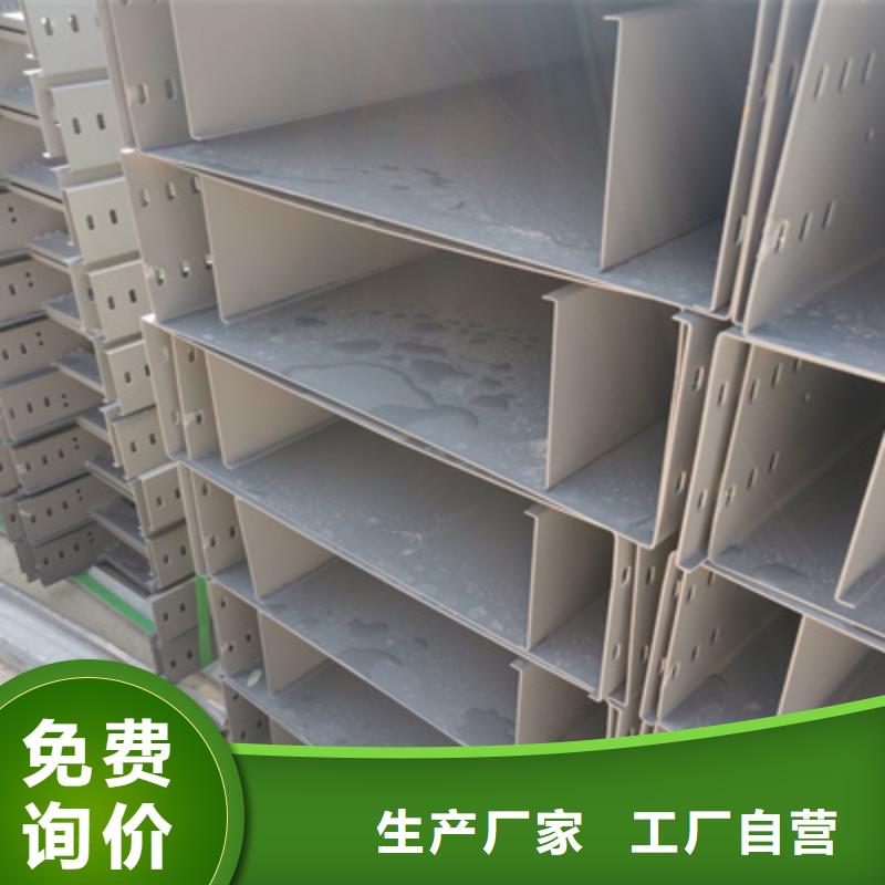 不锈钢槽式桥架实体厂家批发价格