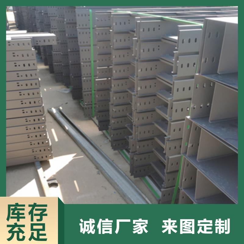 槽式桥架大量现货批发价格