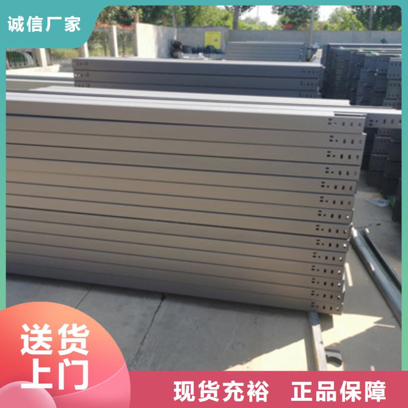 模压槽式桥架专业生产厂家欢迎您