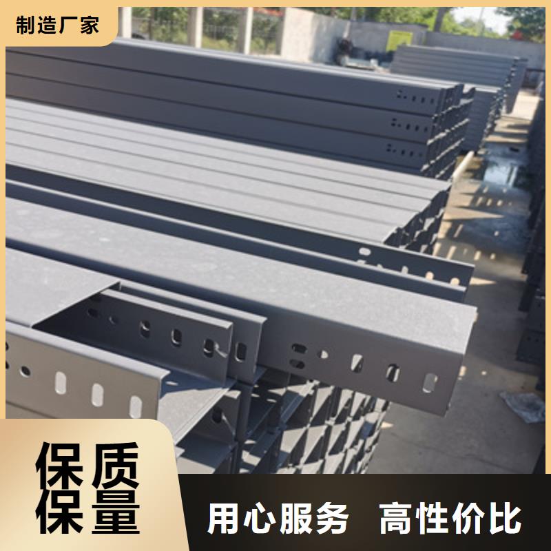 喷塑槽式桥架专业生产厂家生产周期短