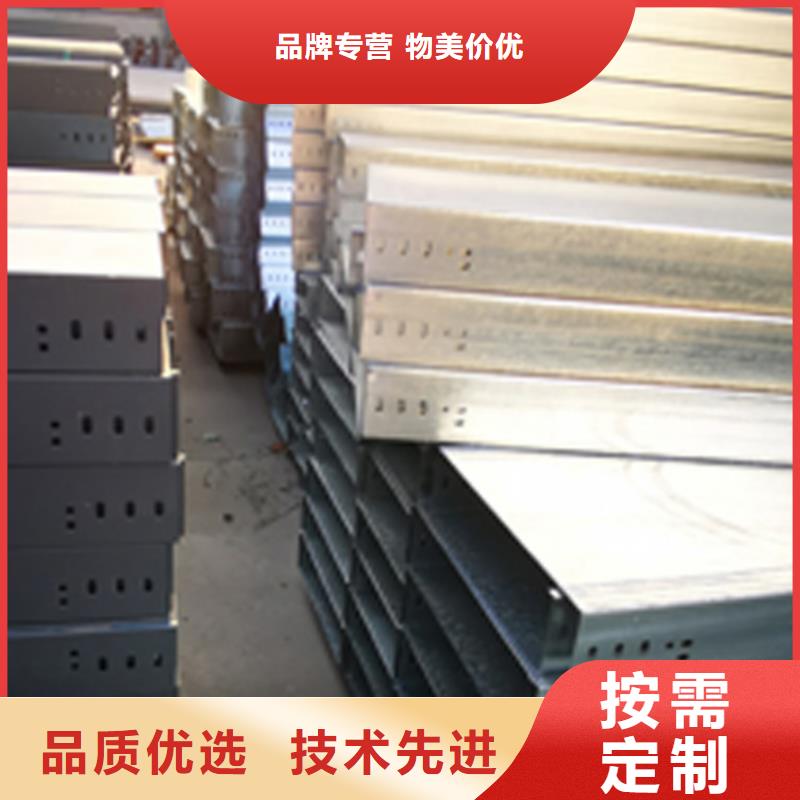 热浸锌梯式桥架生产厂家大量现货