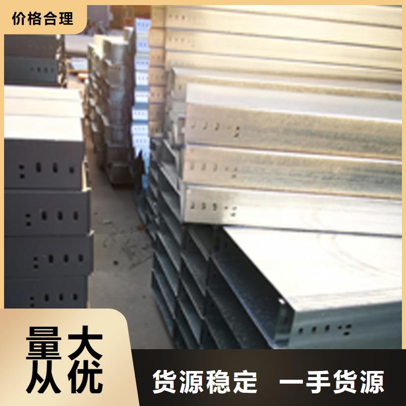 热镀锌梯式桥架生产厂家发货快