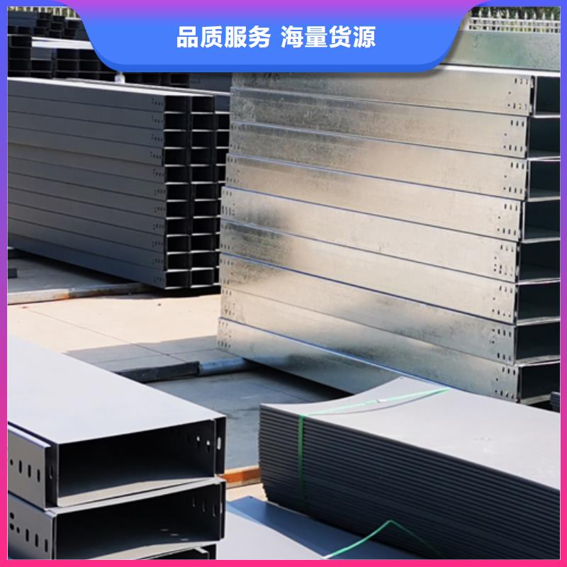 热镀锌梯式桥架生产厂家大量现货