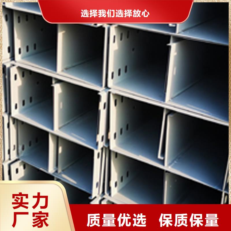 热浸锌梯式桥架生产厂家全国发货