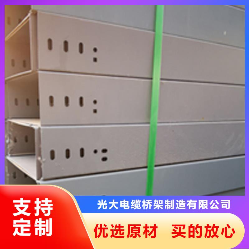 热浸锌梯式桥架生产厂家大量现货