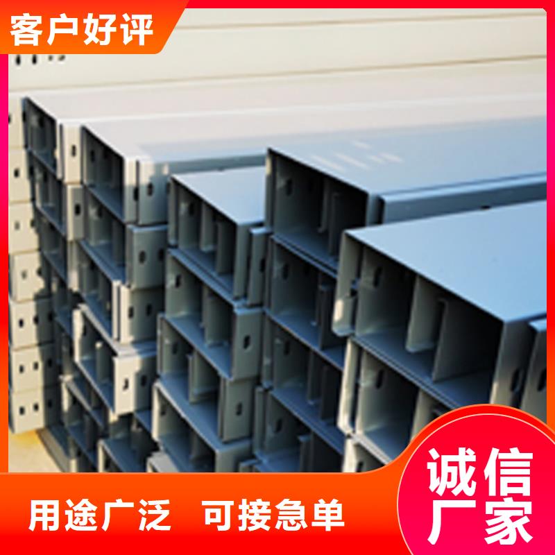 喷塑梯式桥架专业厂家发货快