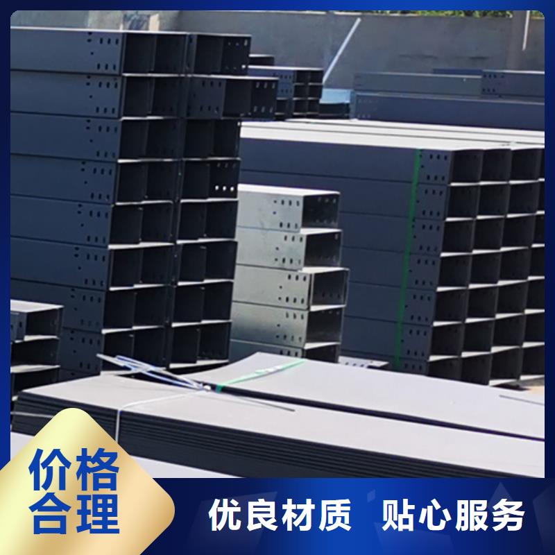 【梯式桥架】,热镀锌桥架厂家品质商家覆盖范围含|芙蓉|浏阳|邵阳|湘西|永州|湘潭|娄底