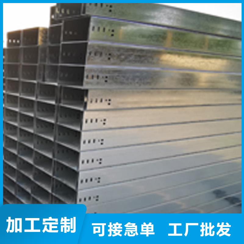 防火梯式桥架生产厂家发货快