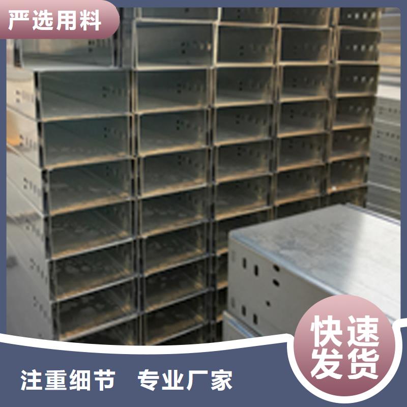 镀锌梯式桥架生产厂家发货快