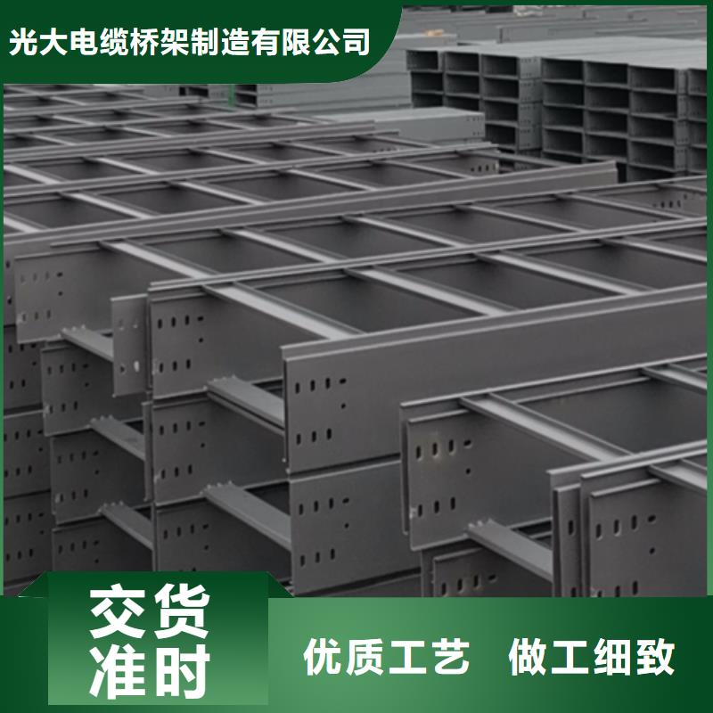 梯式直通桥架专业厂家发货快