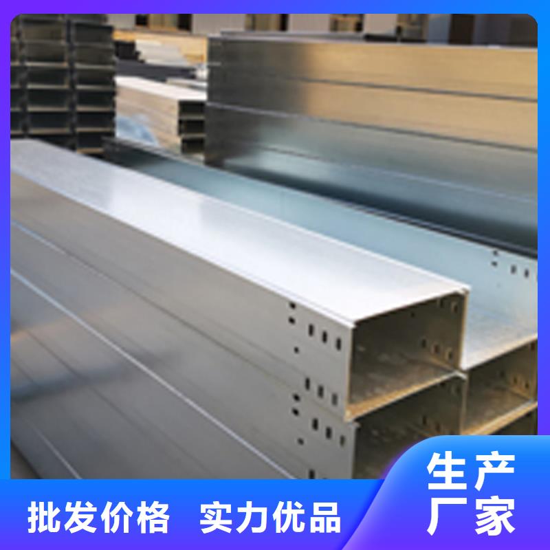 【梯式桥架】防火线槽厂家用心做产品覆盖范围含|