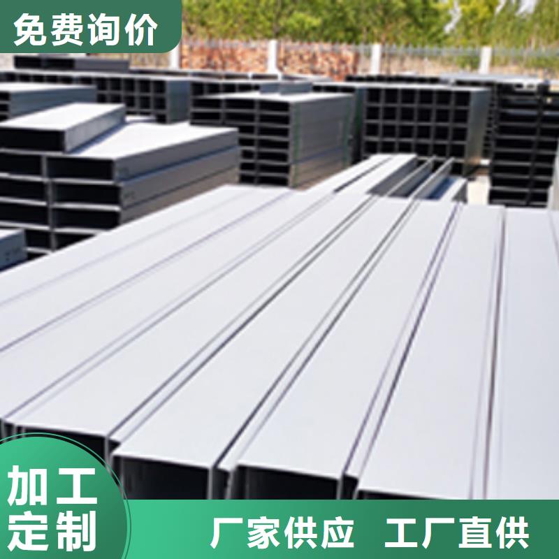 竖向桥架生产厂家全国发货
